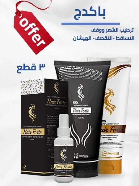 مجموعة ترطيب الشعر بعمق(3قطع)