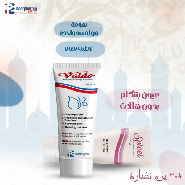 نعومة و ترطيب تدومر